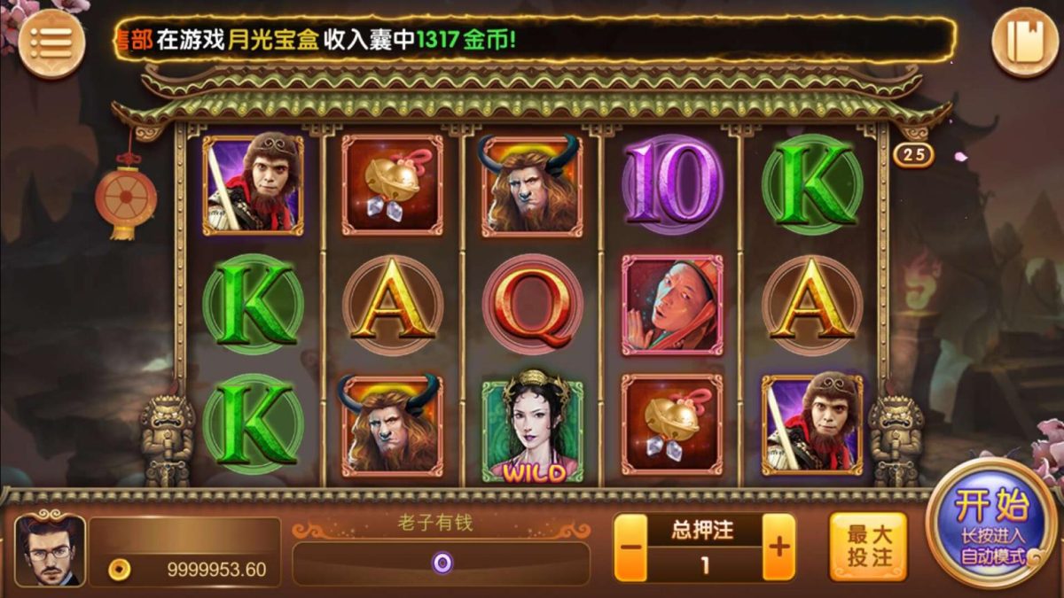 万利亿众国际棋牌源码演示图-18