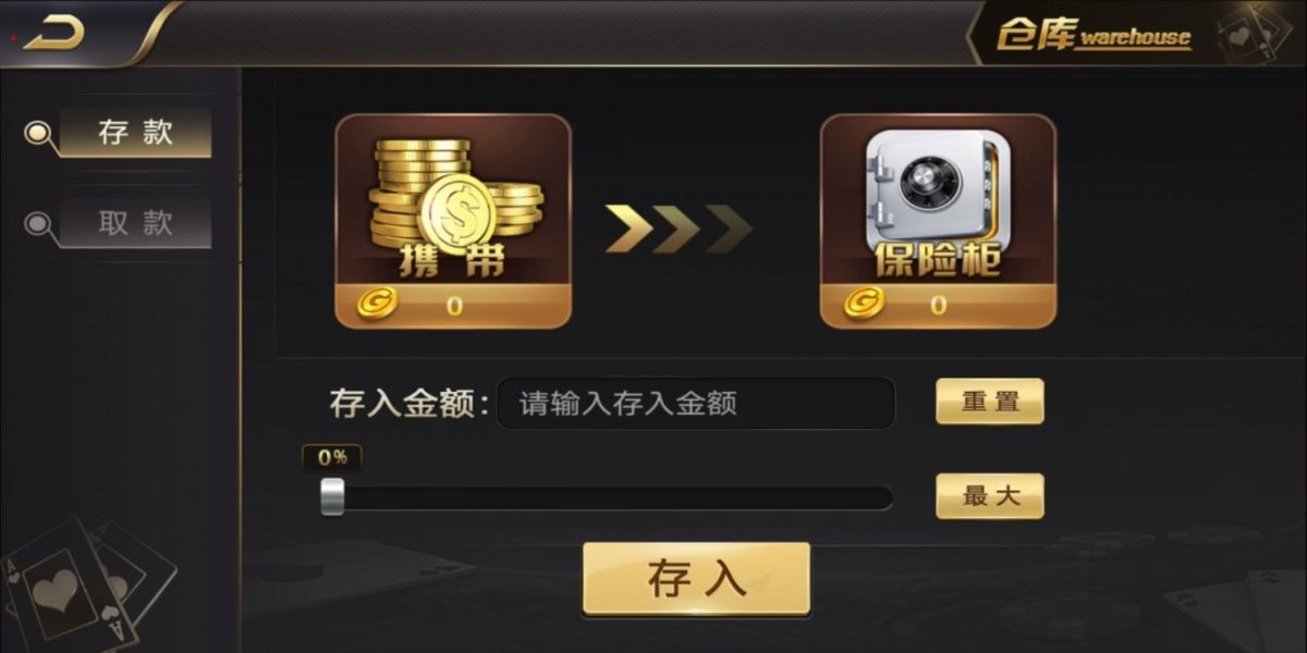 知己棋牌平台运营版-演示图_05
