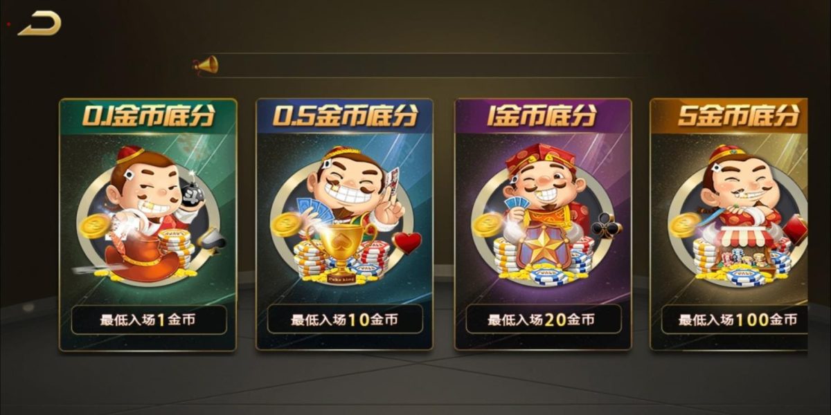 知己棋牌平台运营版-演示图_06
