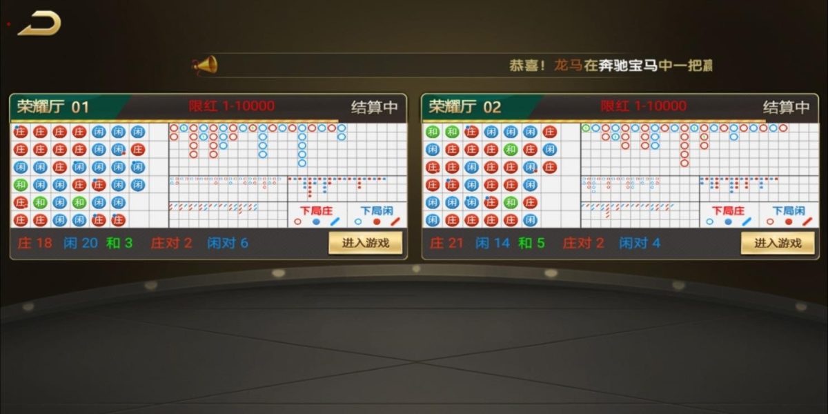 知己棋牌平台运营版-演示图_09