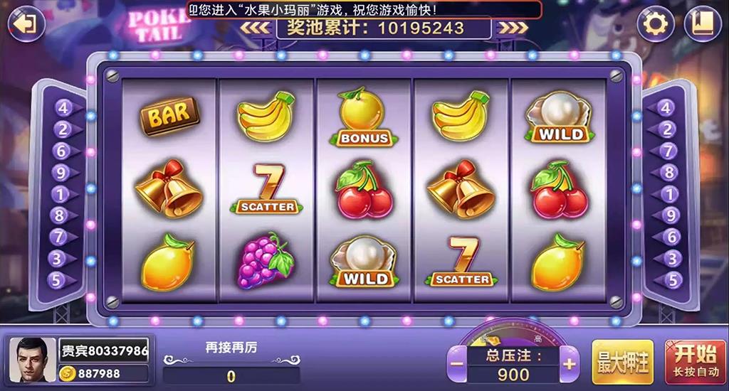 华尔街电玩城源码-演示图_10