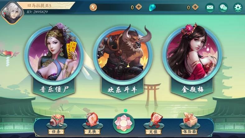 全新三网通房卡金币游戏/傲玩听雨楼房卡源码-含点控+代理推广-好易源码网