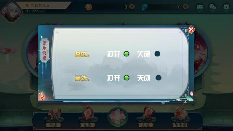 傲玩听雨楼房卡源码图2