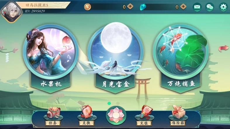 傲玩听雨楼房卡源码图3