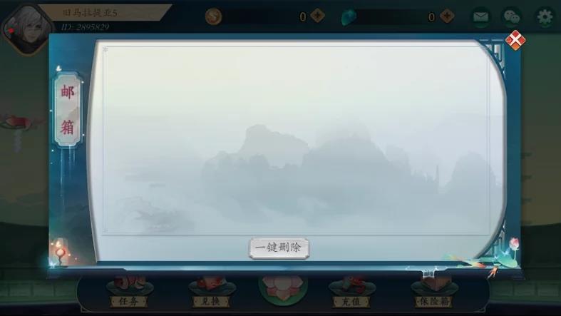 傲玩听雨楼房卡源码图5