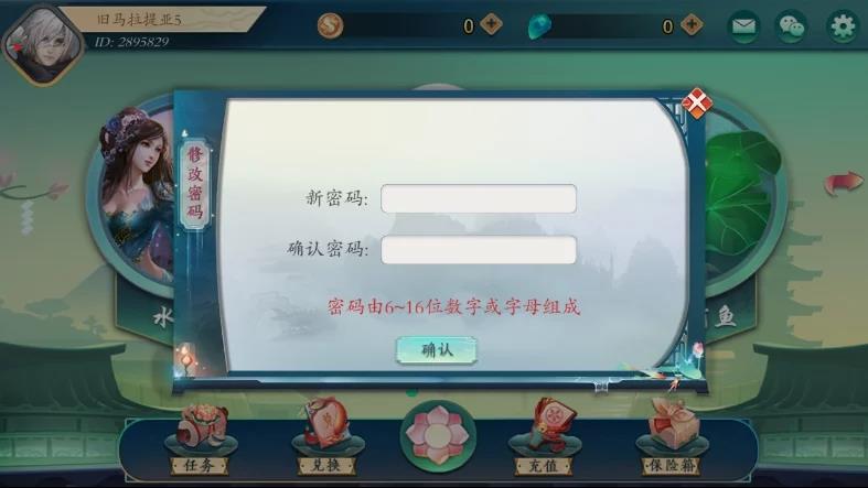 傲玩听雨楼房卡源码图4
