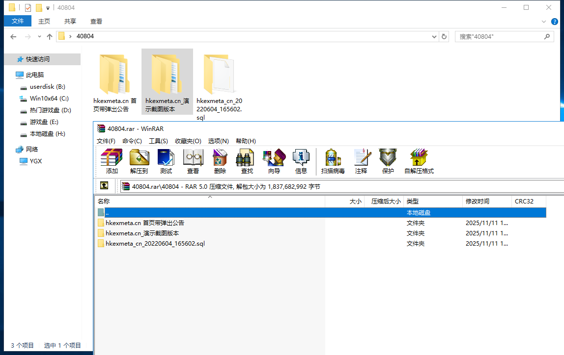 PHP区块链交易所源码测试图_05