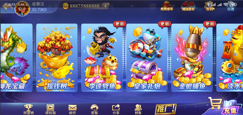 富贵3精华版电玩城游戏源码测试图-03