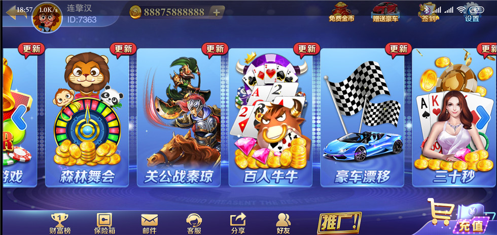 富贵3精华版电玩城游戏源码测试图-05