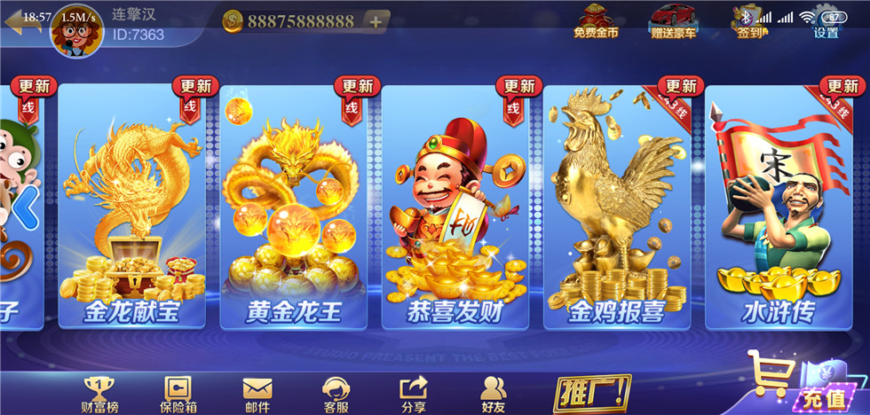 富贵3精华版电玩城游戏源码测试图-07