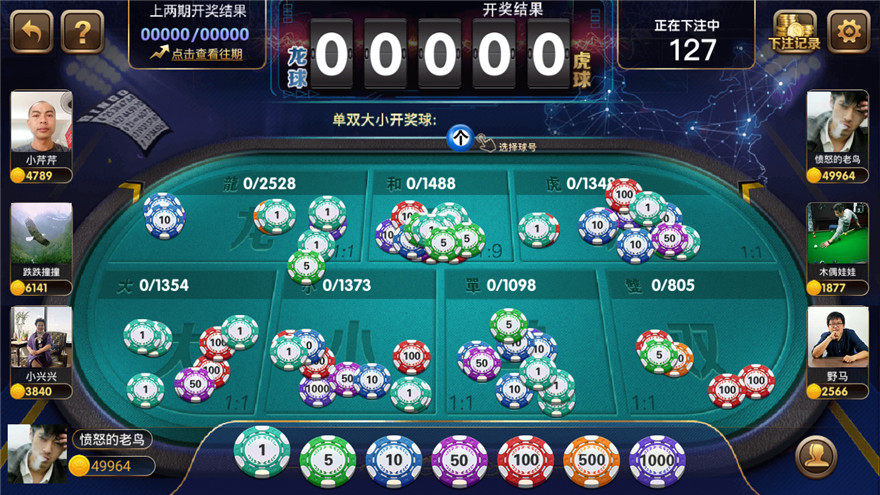 胜天国际棋牌源码测试图-06