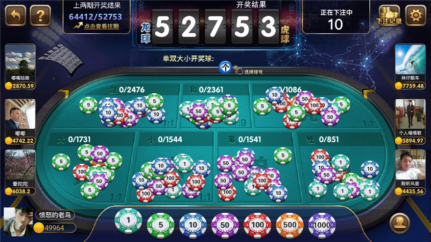 胜天国际棋牌源码测试图-08