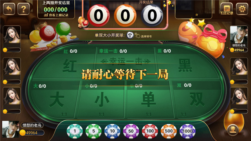 胜天国际棋牌源码测试图-09