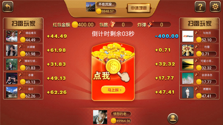 胜天国际棋牌源码测试图-011