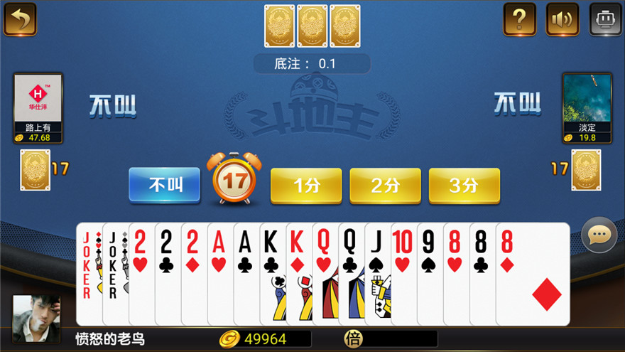 胜天国际棋牌源码测试图-012