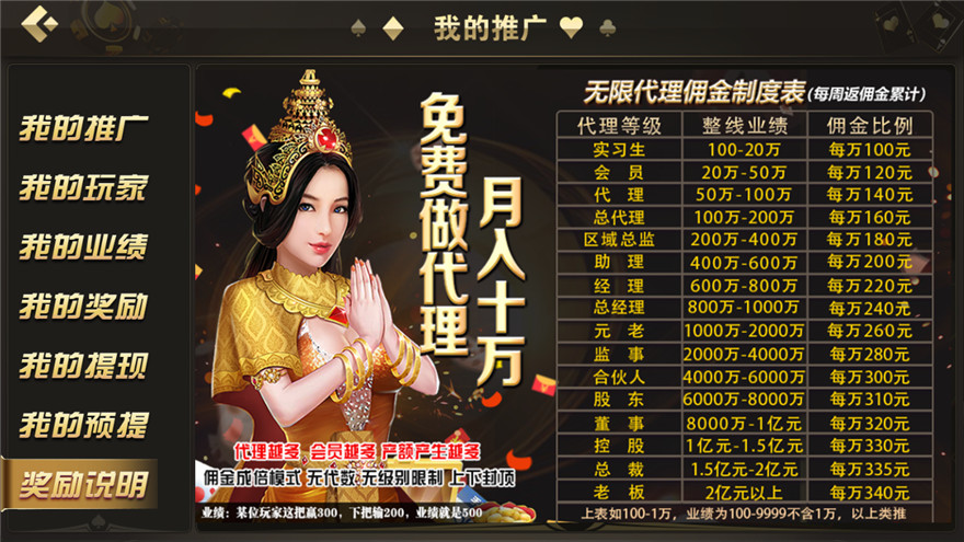 胜天国际棋牌源码测试图-019