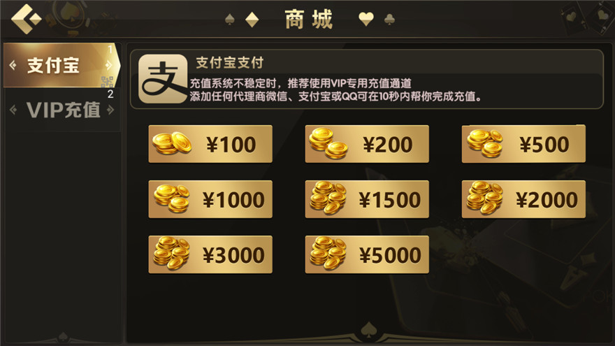 胜天国际棋牌源码测试图-020