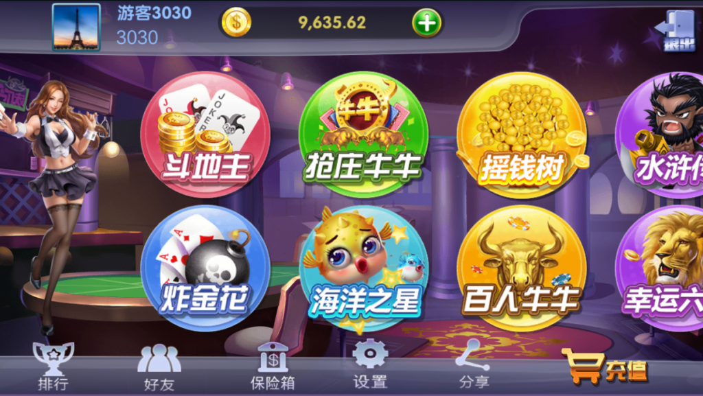 高仿蓝月真钱棋牌游戏组件/大富豪二开自由棋牌游戏源码-好易源码网
