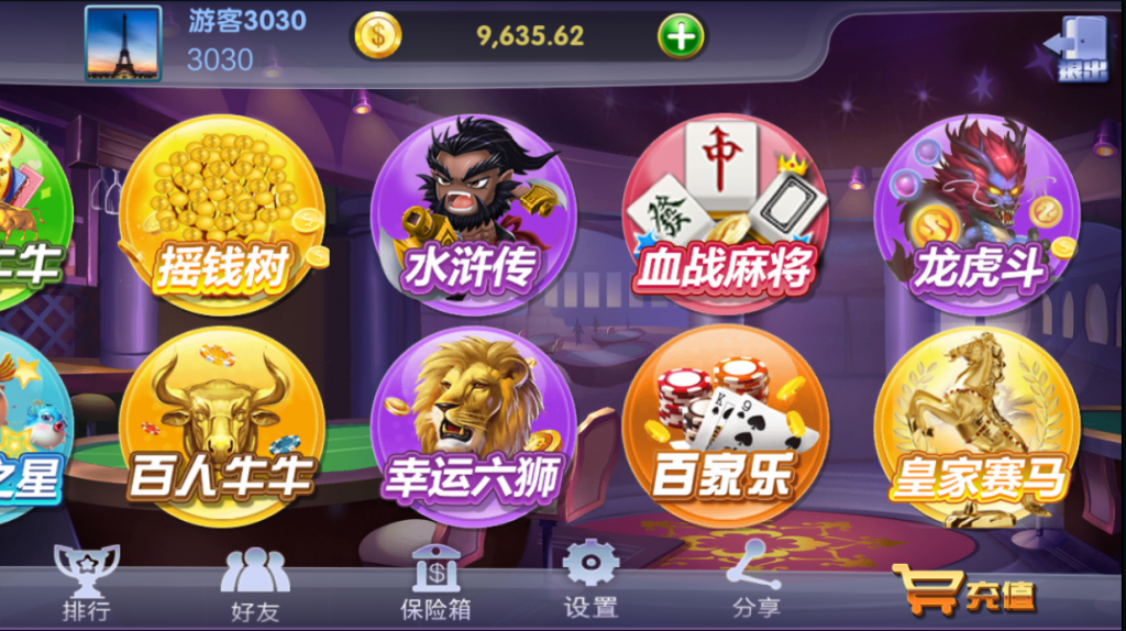 大富豪二开自由棋牌游戏源码测试图-02