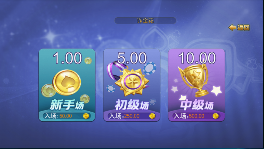 大富豪二开自由棋牌游戏源码测试图-04