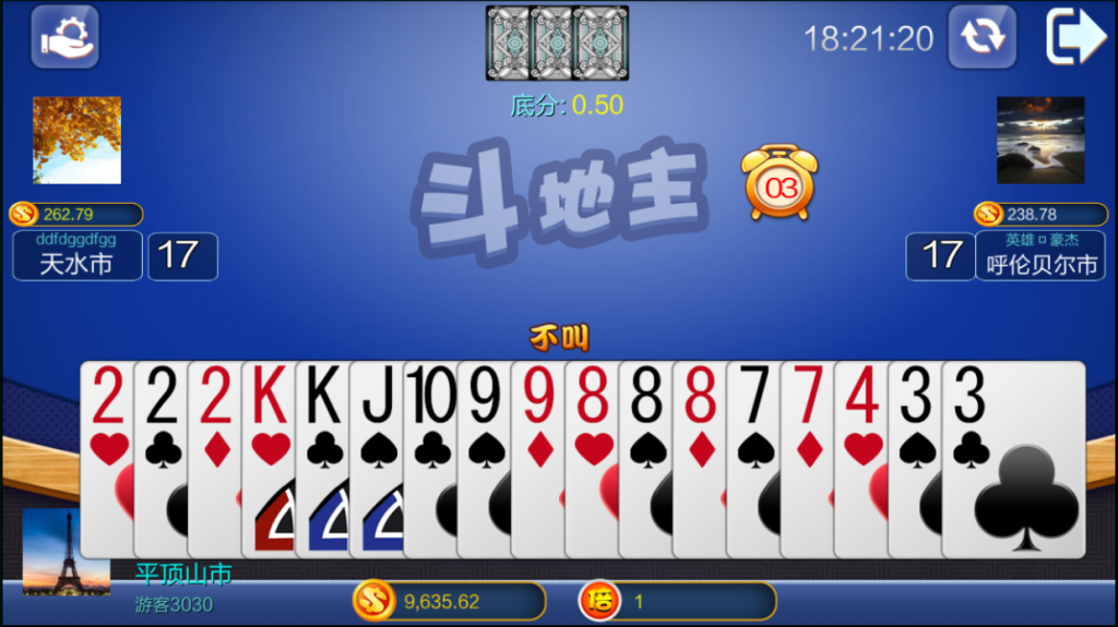 大富豪二开自由棋牌游戏源码测试图-05