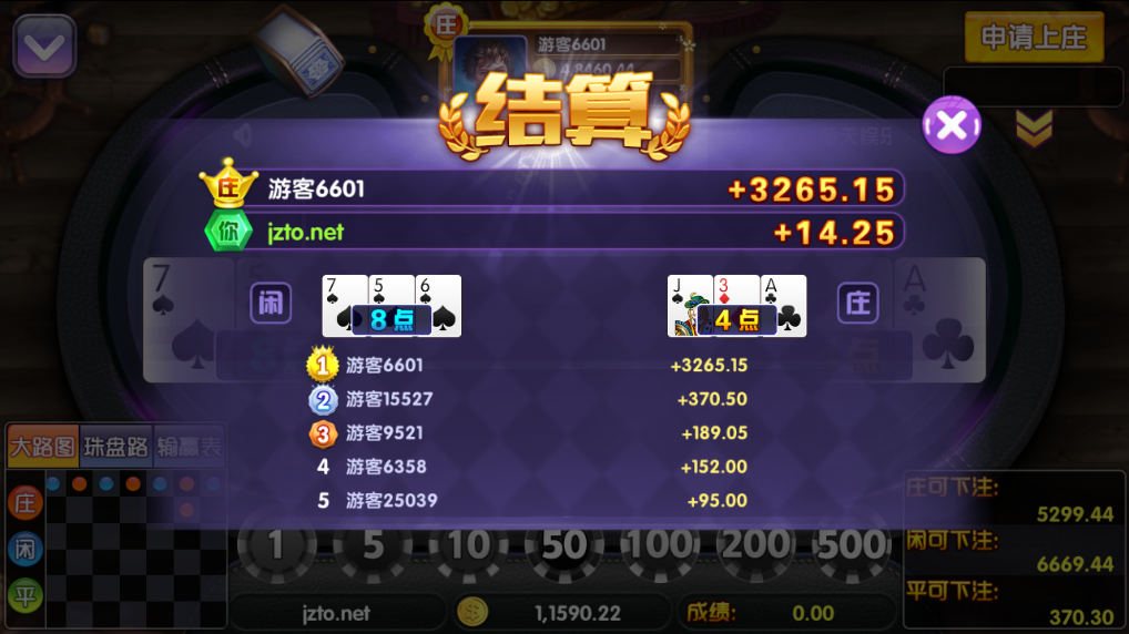 网狐二开顺天娱乐棋牌源码测试图-08