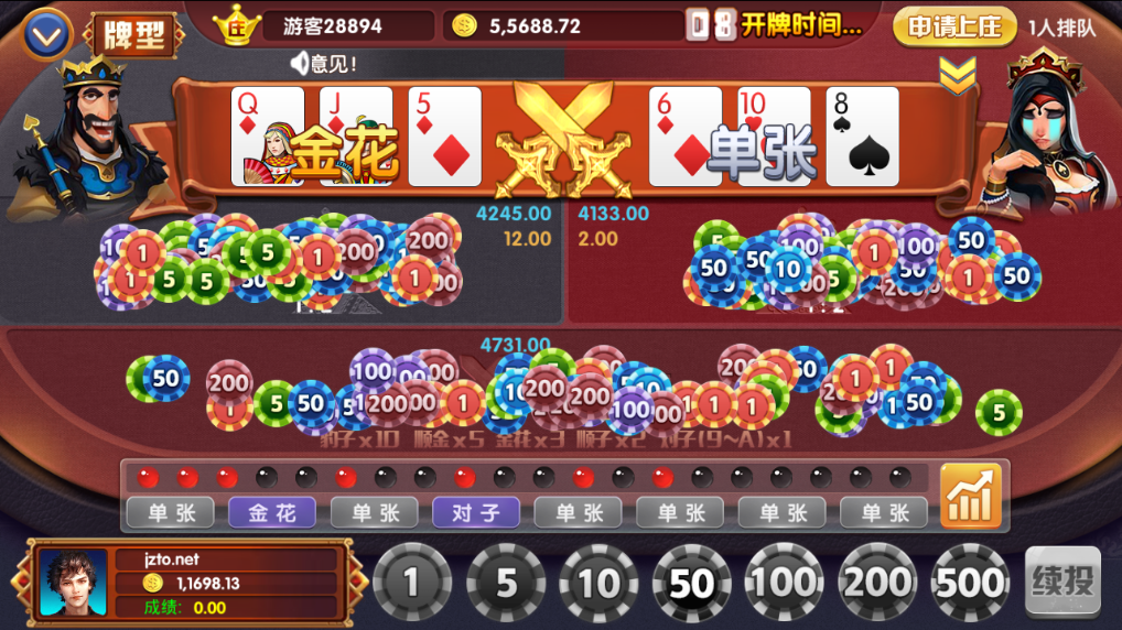 网狐二开顺天娱乐棋牌源码测试图-12