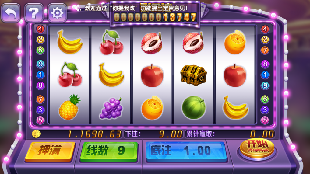 网狐二开顺天娱乐棋牌源码测试图-13