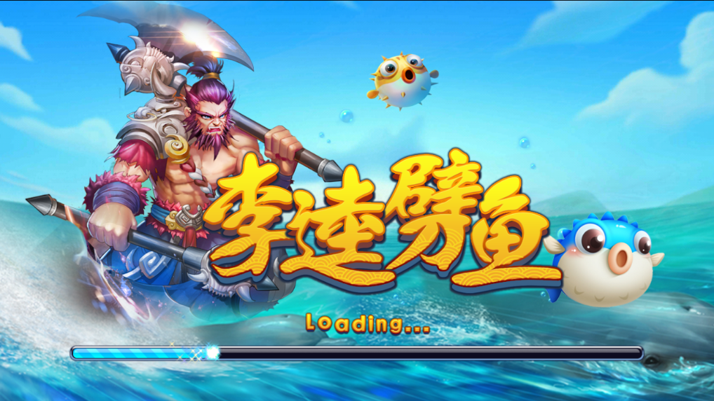 网狐二开顺天娱乐棋牌源码测试图-18