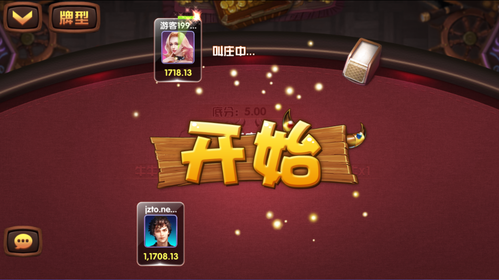 网狐二开顺天娱乐棋牌源码测试图-20