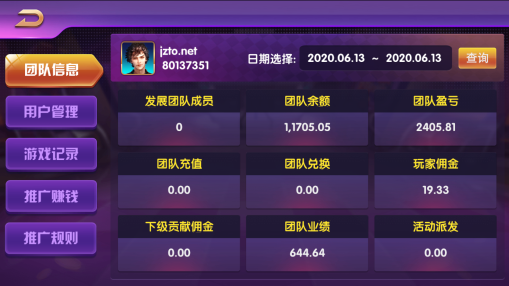网狐二开顺天娱乐棋牌源码测试图-25