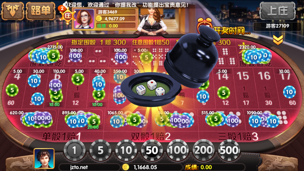 网狐二开顺天娱乐棋牌源码测试图-27