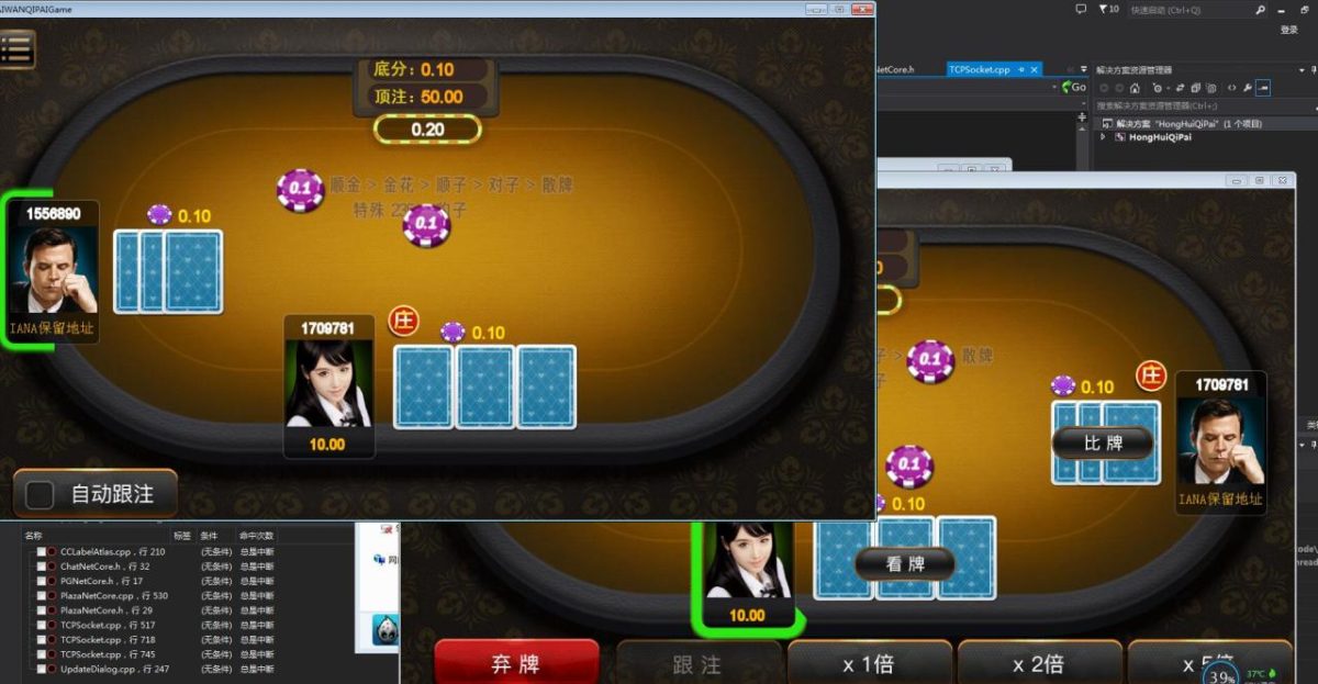 网狐二开爱玩棋牌源码-演示图_03