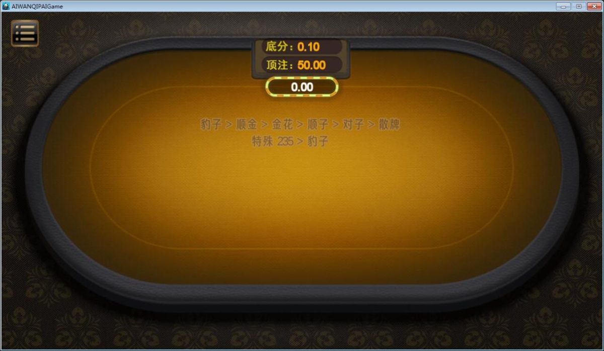 网狐二开爱玩棋牌源码-演示图_04