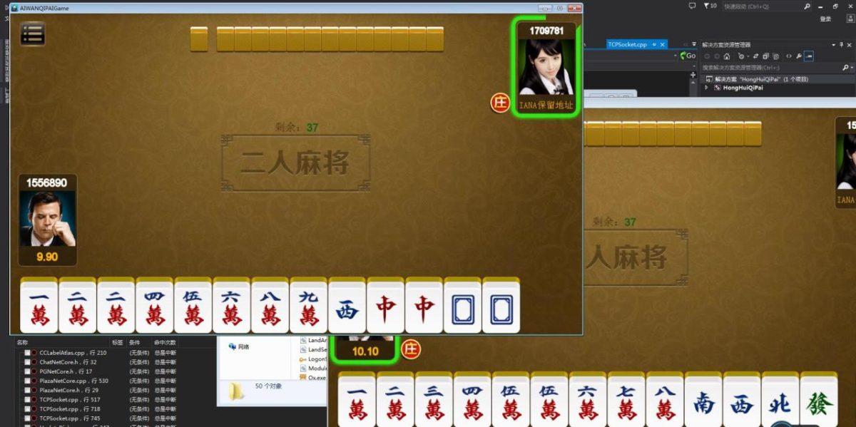 网狐二开爱玩棋牌源码-演示图_05