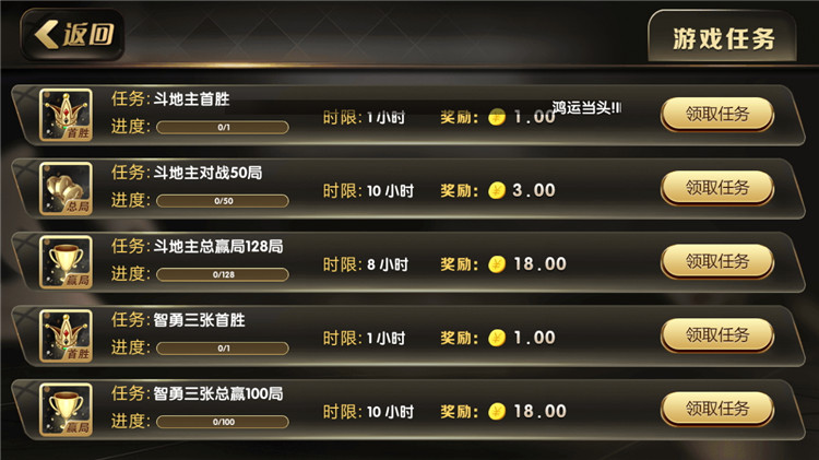 永利真钱棋牌游戏组件-演示图_04