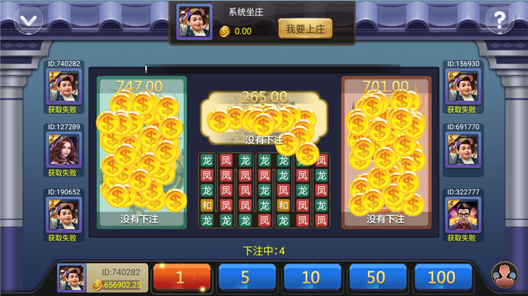 永利真钱棋牌游戏组件-演示图_11