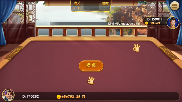 永利真钱棋牌游戏组件-演示图_15