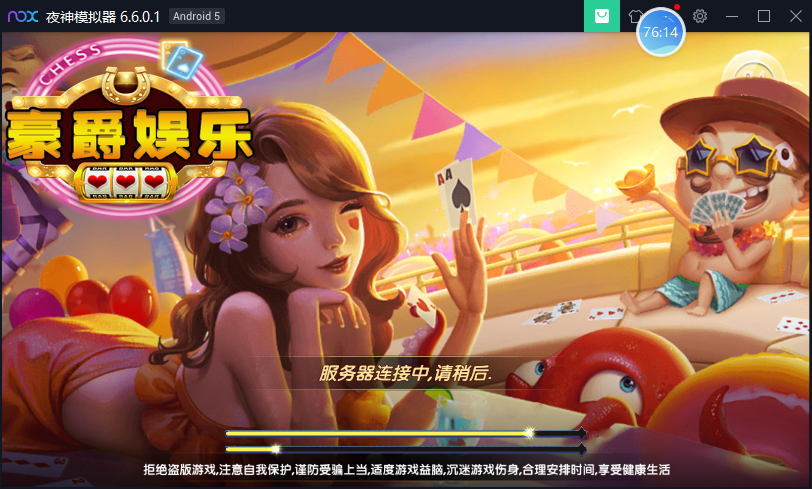 全新红色版本百亿仿万利棋牌源码-完整数据+双端app-好易源码网
