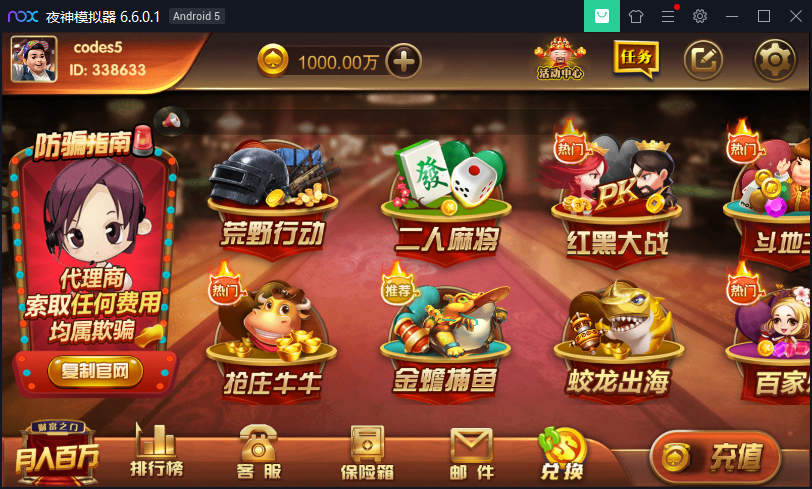 百亿仿万利棋牌源码-演示图_03