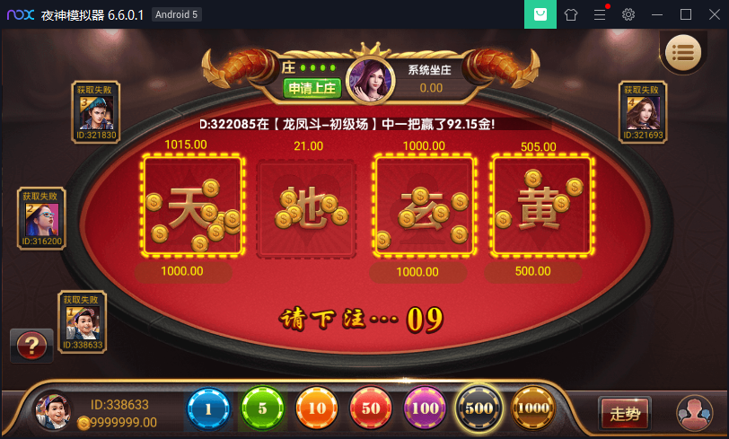 百亿仿万利棋牌源码-演示图_04