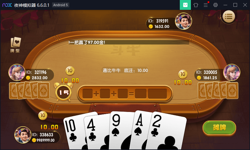 百亿仿万利棋牌源码-演示图_05