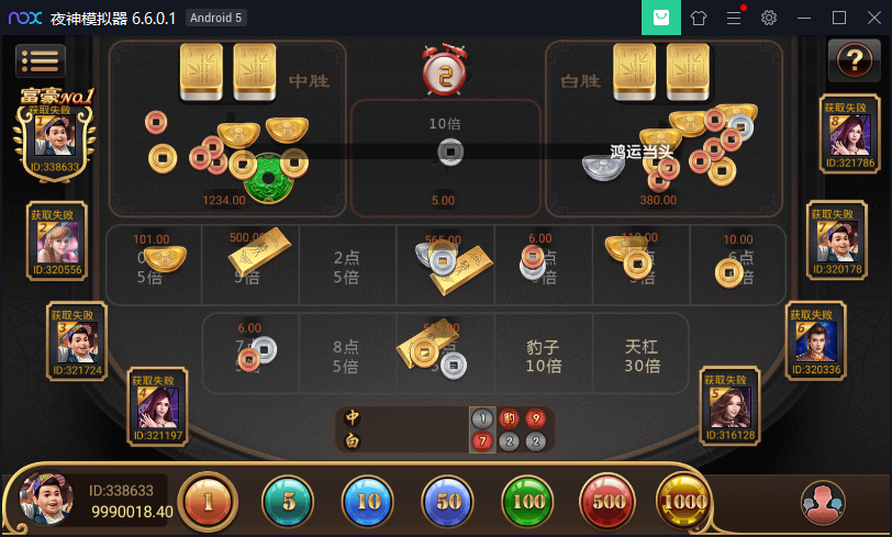 百亿仿万利棋牌源码-演示图_06