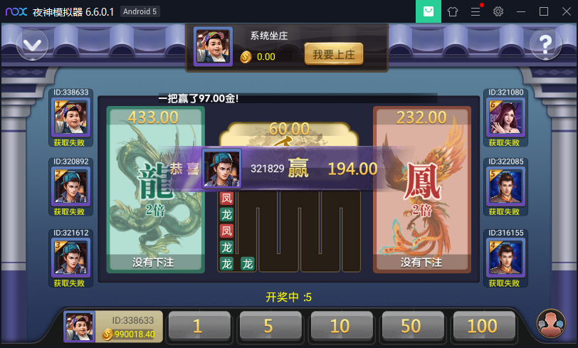 百亿仿万利棋牌源码-演示图_09