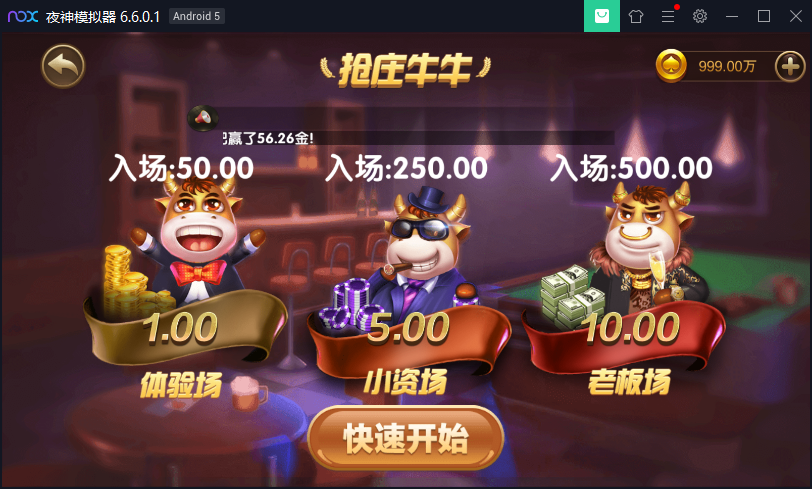 百亿仿万利棋牌源码-演示图_12