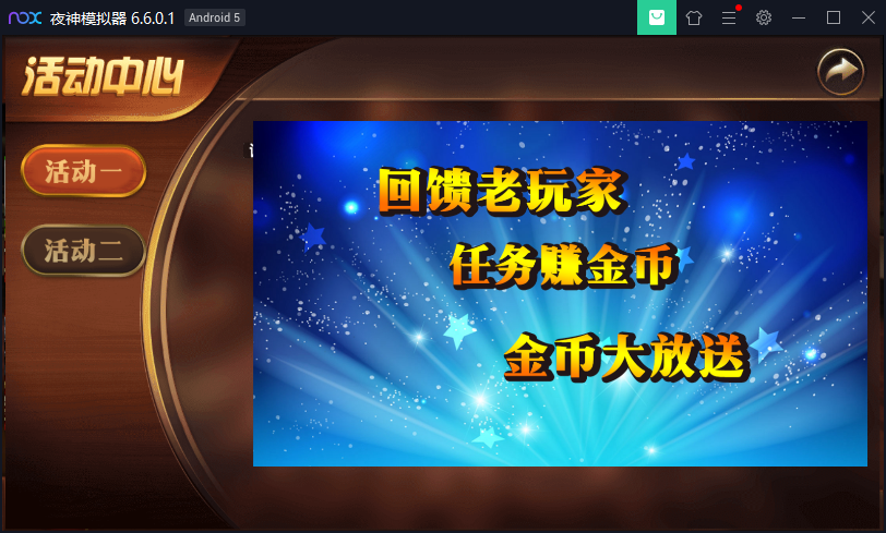 百亿仿万利棋牌源码-演示图_13