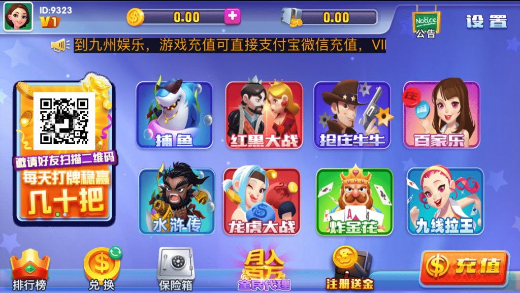威漫棋牌娱乐源码-演示图_02