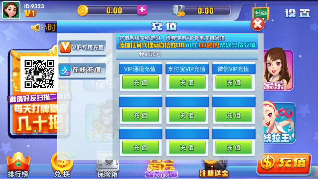 威漫棋牌娱乐源码-演示图_03