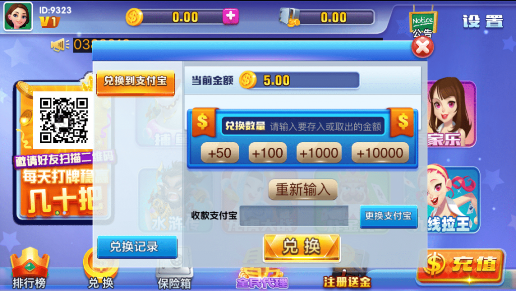 威漫棋牌娱乐源码-演示图_04