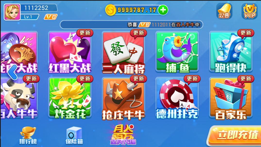 全新火萤棋牌游戏平台源码-附搭建教程-好易源码网